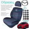 Чехлы Mazda 2 XетчБ 2014 →
