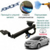 Фаркоп TOYOTA AVENSIS(Т27) 2009  → C