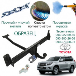 Фаркоп TOYOTA Landcruiser J150 11.2009  → Fлит