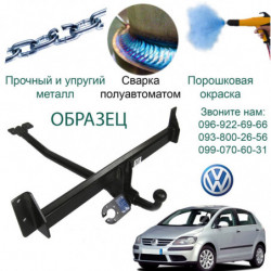 Фаркоп VOLKSWAGEN GOLF 6 PLUS 2009 - 20.2012 C