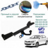 Фаркоп ЗАЗ FORZA 2011  → C