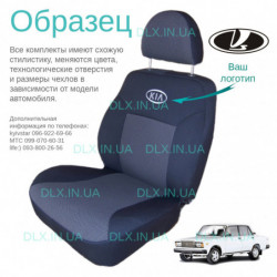 Чохли ВАЗ Lada 2107 седан