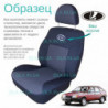 Чохли ВАЗ Lada 2109