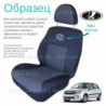 Чохли ВАЗ Lada 2190 Granta 2012 → (цільна зад. сп.і сид.)