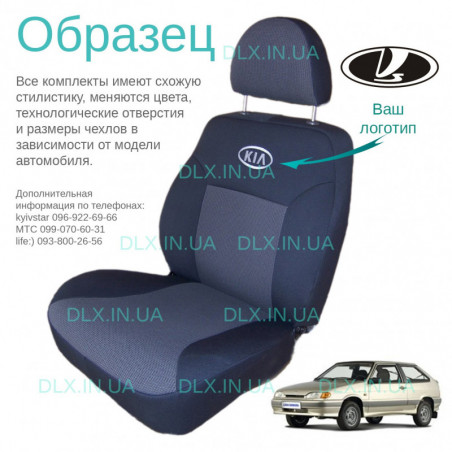 Чохли ВАЗ Lada 2113
