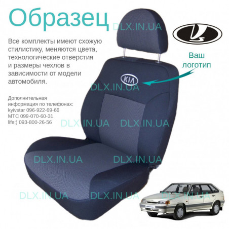 Чохли ВАЗ Lada 2114