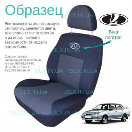 Чохли ВАЗ Lada 2115