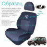 Чохли ВАЗ Lada Largus 2012 → 5 мест (цільна з.сп)
