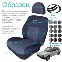 Чохли ZAZ 1102 Tavria Nova хетчбек 1988-2007