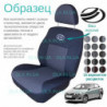 Чохли ZAZ Forza седан 2010 →