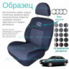 Чохли Audi 80 (B4) 1991-1995 седан