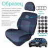 Чохли Audi A6 (C5) Avant універсал 1997-2004