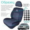 Чохли Audi A6 (C5) седан 1997-2004