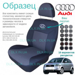 Чохли Audi A2 2000-2005 хетчбек