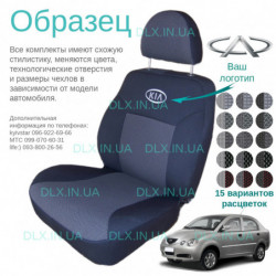Чохли Chery QQ 6 (S21) Jaggi 2006-2012 цільне сидіння