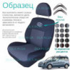 Чохли Citroen Berlingo 2008 →