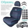 Чохли Citroen C3 Picasso 2009 → miniven