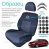 Чохли Citroen C4 II с 2010 → хетчбек