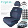 Чохли Citroen C4 Picasso 2012 →