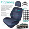 Чохли Citroen C4 AirCross 2012 →