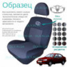 Чохли Daewoo Lanos / Sens 1996 → седан