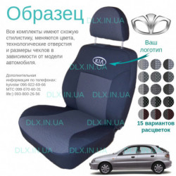 Чохли Daewoo Lanos / Sens 1996 → хетчбек