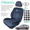 Чохли Daewoo Lanos / Sens 1996 → хетчбек