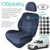 Чохли Daewoo Lanos / Sens 1996 → Pick Up пердні 1+1