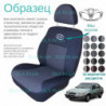 Чохли Daewoo Nexia 1996-2007 седан