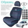 Чохли Daewoo Nubira 1997-1999 седан розділена.зад.сп.