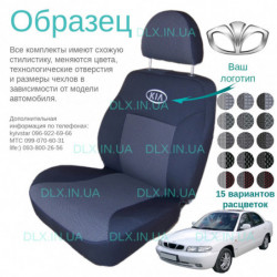 Чохли Daewoo Nubira 1997-1999 седан цільна.зад.сп.