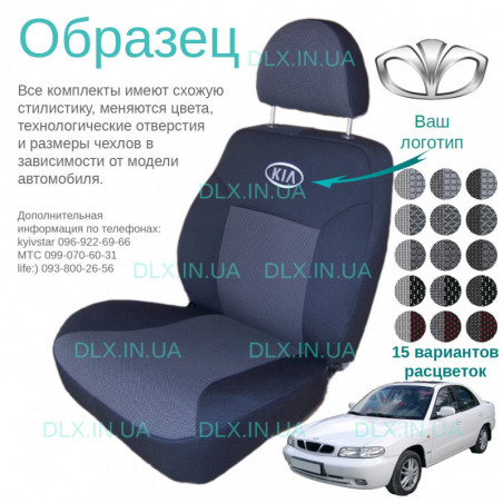 Чохли Daewoo Nubira 1997-1999 седан цільна.зад.сп.