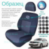 Чохли Geely GC6 2012 → седан