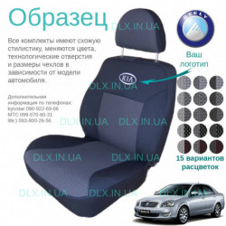 Чохли Geely Geely SL 2011-2014 седан