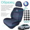 Чохли Geely Geely SL 2011-2014 седан