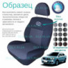 Чохли Geely МК 2006-2011 седан
