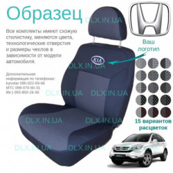 Чохли Honda CR-V 2007-2012