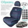 Чохли Hyundai Elantra (MD) 2010 -2015 седан