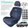 Чохли Hyundai Santa Fe 2012 →