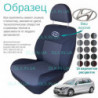 Чохли Hyundai I30 (FD) 2007-2010 хетчбек