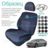 Чохли Hyundai I40 2011 →