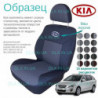Чохли Kia Ceed 2009-2011 універсал
