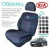 Чохли Kia Ceed 2012 → універсал