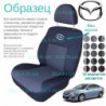 Чохли Mazda 6 2010-2012 седан