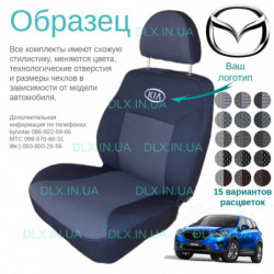 Чохли Mazda CX 5 2011 →