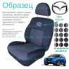 Чохли Mazda CX 5 2011 →