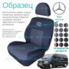Чохли Mercedes benz Vito 1995-2003 1+1
