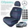 Чохли Mercedes benz W 210 1995-2002 універсал