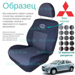 Чохли Mitsubishi ASX 2010 →