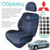 Чохли Mitsubishi ASX 2010 →